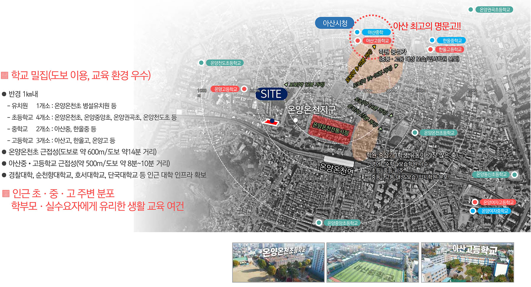 아산 메트로232 분양이미지3